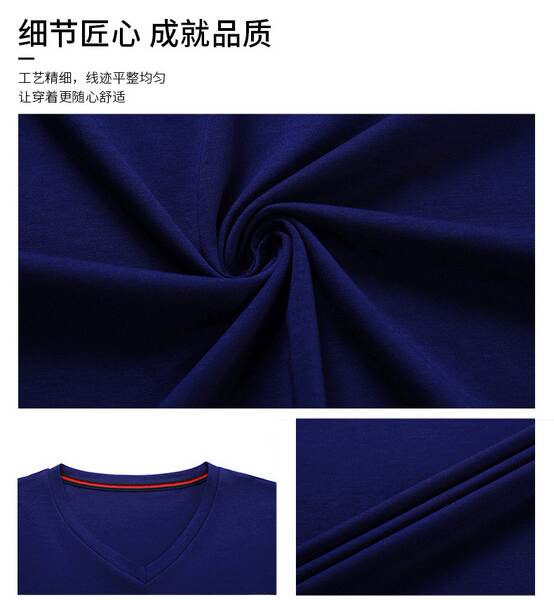Camiseta masculina curta V
