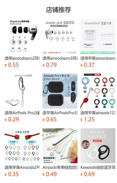 Capa para Airpods Pro 2
