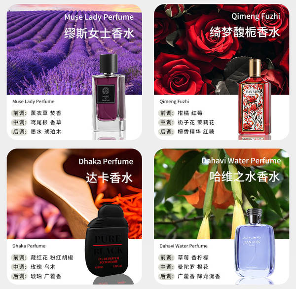 Pequena cidade Ilhan Gulag homem perfume durável perfume transfronteiriço comércio exterior perfume senhora perfume marca grande perfume do Oriente Médio