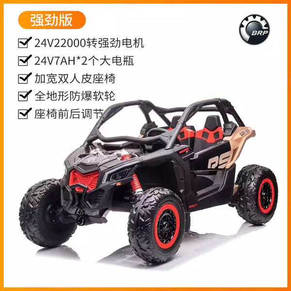 Carro elétrico para crianças 4 rodas Carro de brinquedos para bebês com controle remoto para adultos