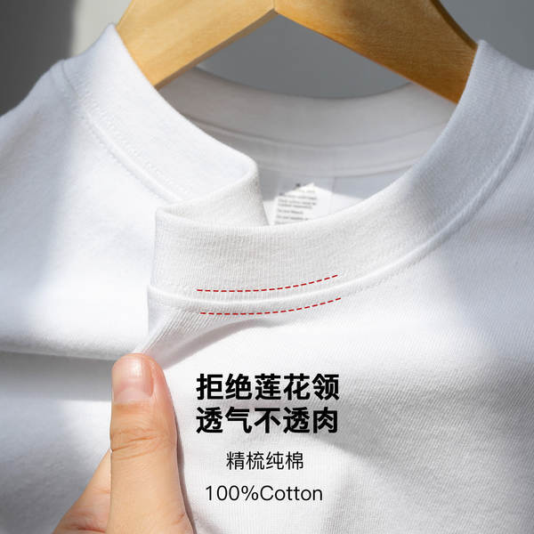Alta qualidade! 260g de algodão puro T-shirt peso branco semicircular de pulso masculino T-shirt masculino semicircular masculino semicircular masculino