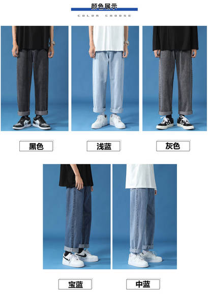 Calça jeans masculina larga