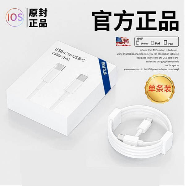 Cabeça de carregador 16 Pro / 17 ProMax para iPhone Plus