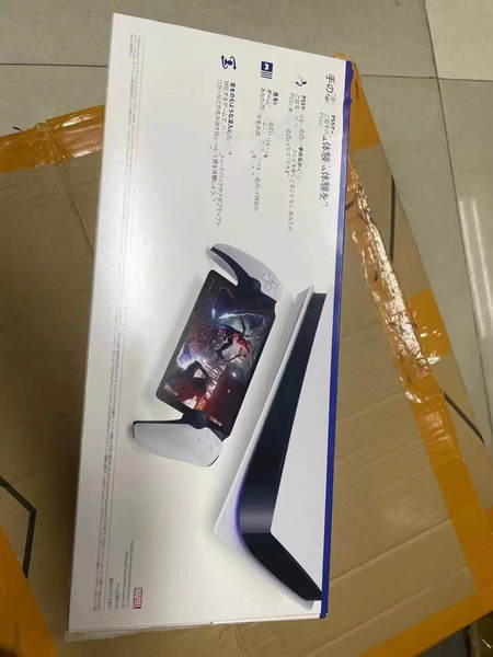 Sony lança PS5 para PlayStation Portal