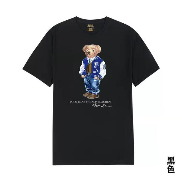 Camiseta de Manga Curta com Estampa de Urso