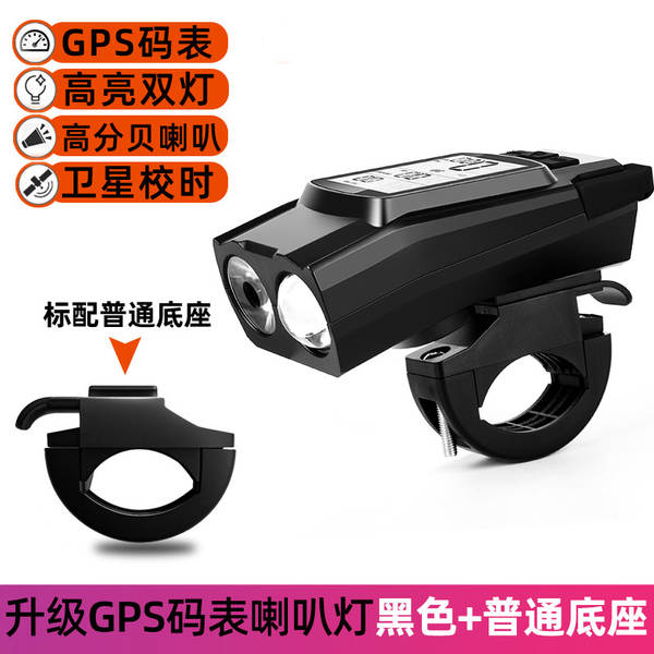 Mapas de rotas de bicicleta 3 em 1 de GPS sem fios GNSS de posicionamento para equipamentos de bicicleta