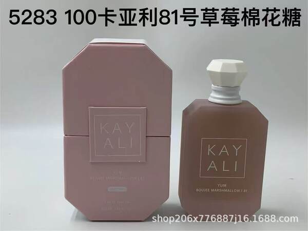Perfume para homens de alta qualidade Coco 100ml