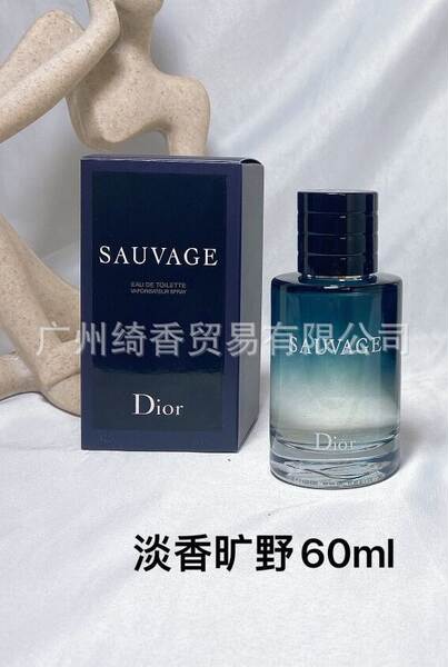 Marca de perfume de vestir-se amor livre azul-azul deserto doce coração terra amarelo-verde encontro senhora fragrância 100ml