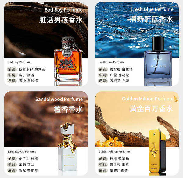 Pequena cidade Ilhan Gulag homem perfume durável perfume transfronteiriço comércio exterior perfume senhora perfume marca grande perfume do Oriente Médio