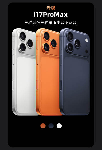 i17ProMax Telemóvel 5G 16+512G Cartão duplo para telemóvel de tela grande fábrica de origem substituível