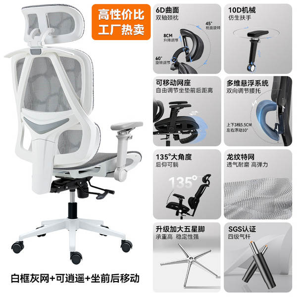 Cadeira Ergonômica para Escritório