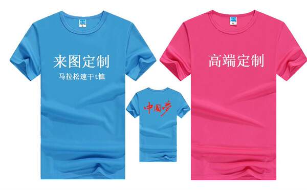 Camisa esportiva de manga curta para maratona