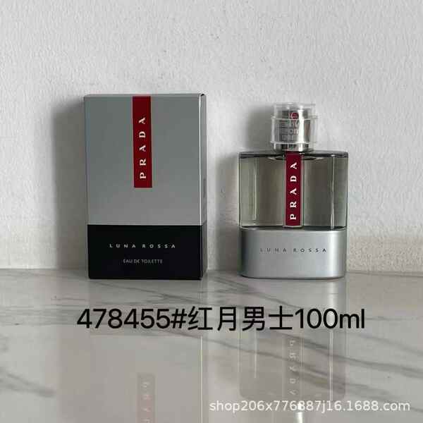 Perfume para homens de alta qualidade Coco 100ml