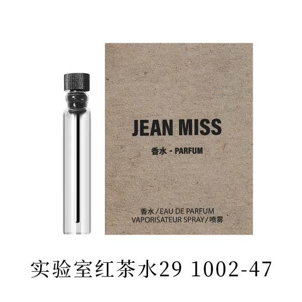 小城伊香品牌女士卡片香水小样持久留香跨境外贸爆款男士香水批发