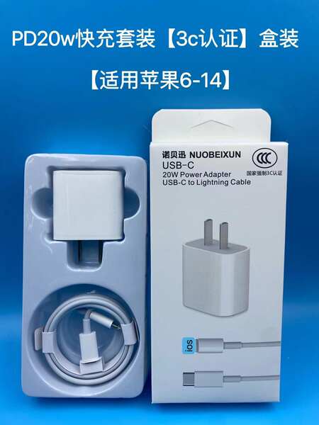 Vapor pd20w/30w cabelo de enchimento rápido para iPhone 14 Apple 15/16/17 Kit de carregador de celulares por atacado