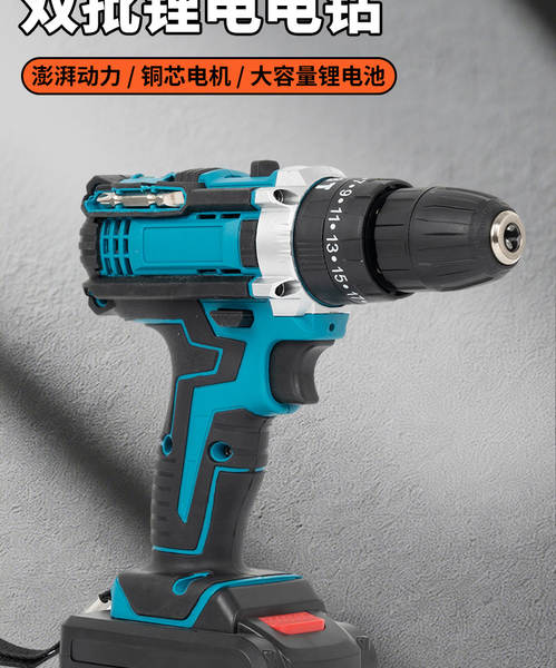 Multifuncional transfronteiriço de perfuração eletrônica doméstica com pistola sem fio para perfuração de alta potência para perfuração elétrica de impacto com pistola sem fio