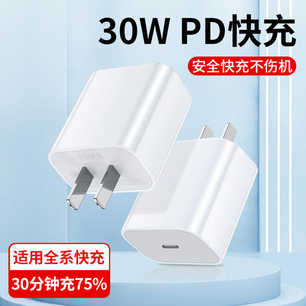 Apple PD30W carregador rápido para iPhone 14/13/12/11/X carregador de linha de dados rápido 17