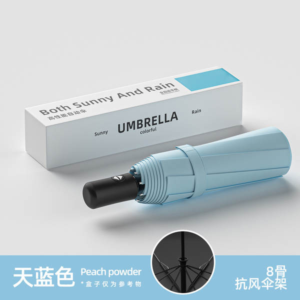 Um guarda-chuva automático masculino reforçado com chuva e chuva dois com um guarda-chuva feminino triplo e um guarda-chuva de sol dobrável