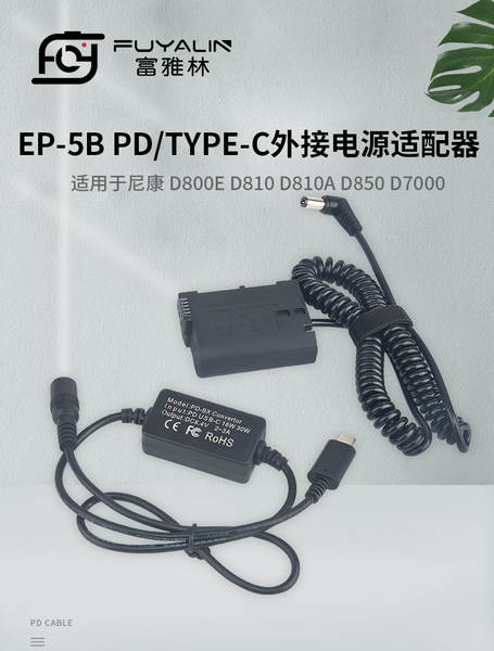 Adaptador EP5B Type-C para bateria D810 D500 D7500 D850 Z6 Z7 EN-EL15