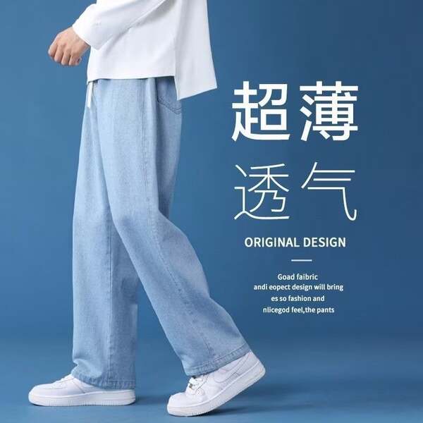 Calça Jeans Masculina