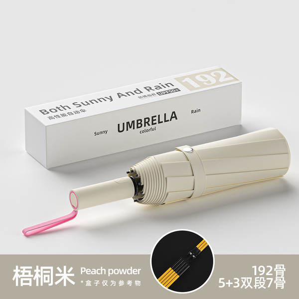 Um guarda-chuva automático masculino reforçado com chuva e chuva dois com um guarda-chuva feminino triplo e um guarda-chuva de sol dobrável