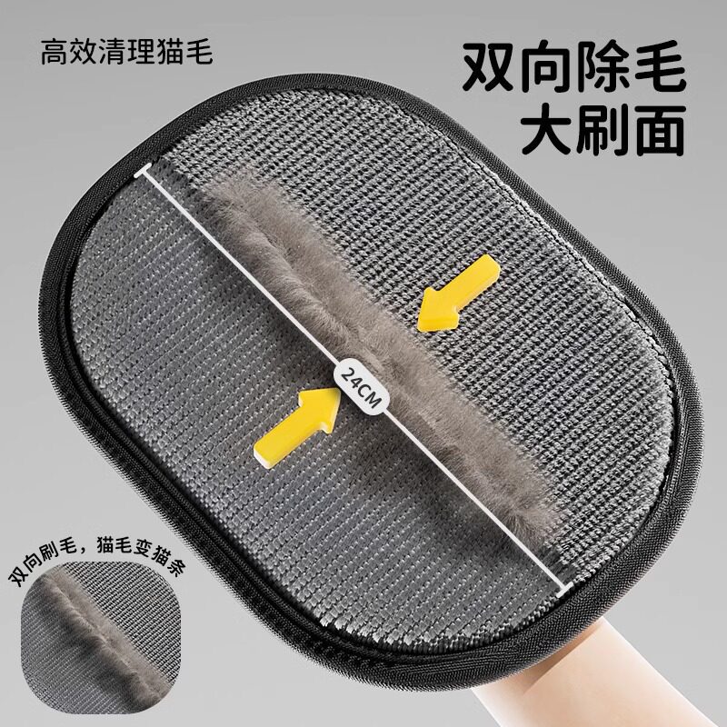 Luva para remover pelos de pets