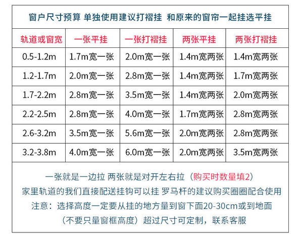 全遮光布窗帘遮阳布挡光卧室挂钩式魔术贴隔热防晒简易免打孔安装
