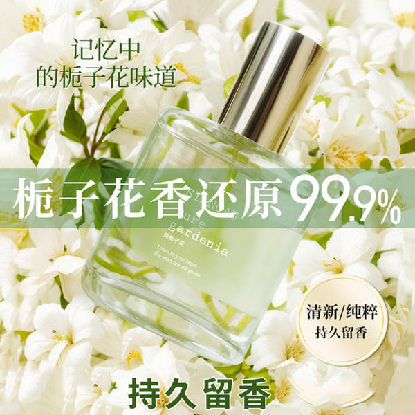 Perfume de Chá Verde e Rose