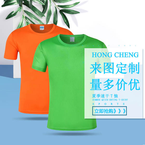Camisa esportiva de manga curta para maratona