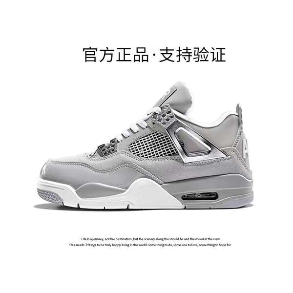 Aj4 Fear Men's Shoes 2025 Outono Oficial Flag Shoes de basquete masculino e feminino