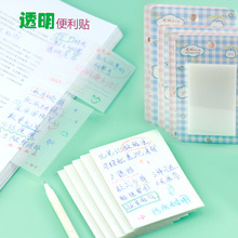 Caderno de Bolso Infantil