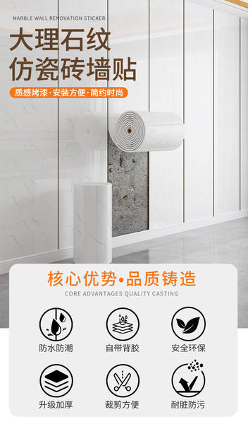 Papel de parede de mármore auto-adhesivo à prova d'água PVC à prova de mofo parede colar cozinha sala de estar parede de fundo decoração adesivo transfronteiriço