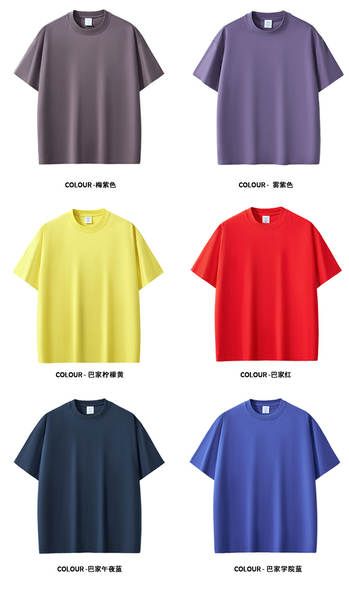 Primavera-Verão Transfronteiriço por atacado Solona Cold Sense Puro Recreação Homem T-Shirt Relaxado Desporto Rápido Seco Americano T-Shirt