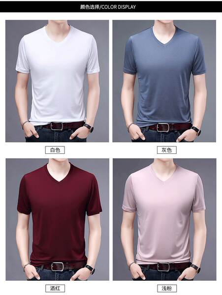 Camiseta masculina curta V