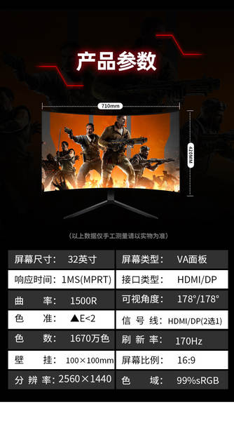 32 polegadas de cristal líquido curvo 144Hz monitores 2K computador 27 jogos eletrônicos 165Hz tela de alta definição 24