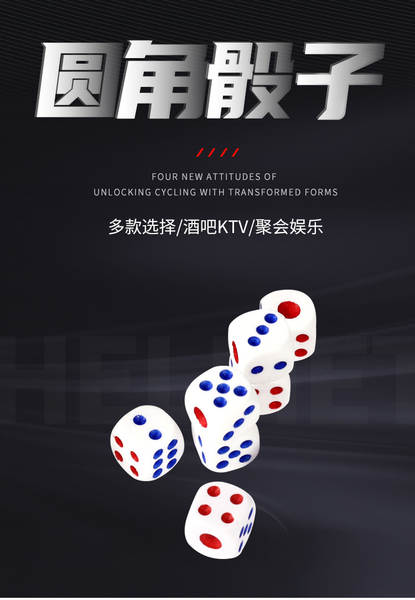 Multifunções de plástico 6 pontos de número de bolas nocturno bar acessórios KTV entretenimento screenshots jogos de bolas acessórios