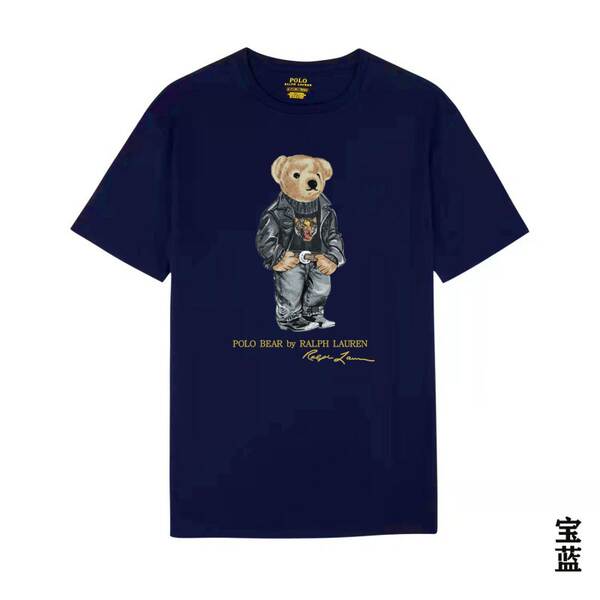 Camiseta de Manga Curta com Estampa de Urso