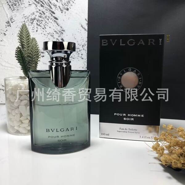 Marca de perfume de vestir-se amor livre azul-azul deserto doce coração terra amarelo-verde encontro senhora fragrância 100ml