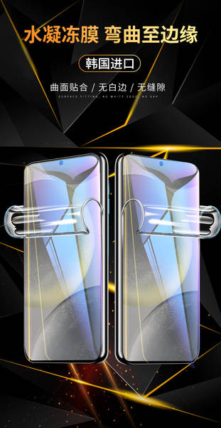Aplicável a Samsung S24 Ultra Waterproof S23 Full Screen S25+ Soft Films S21 Ultra Telemóvel S20 Sticker S10+