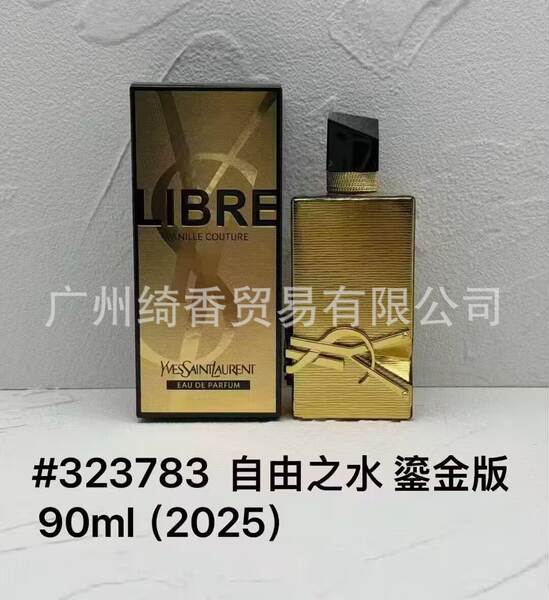 Marca de perfume de vestir-se amor livre azul-azul deserto doce coração terra amarelo-verde encontro senhora fragrância 100ml