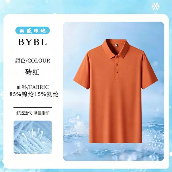 Camisa Polo Seca Rápida Masculina