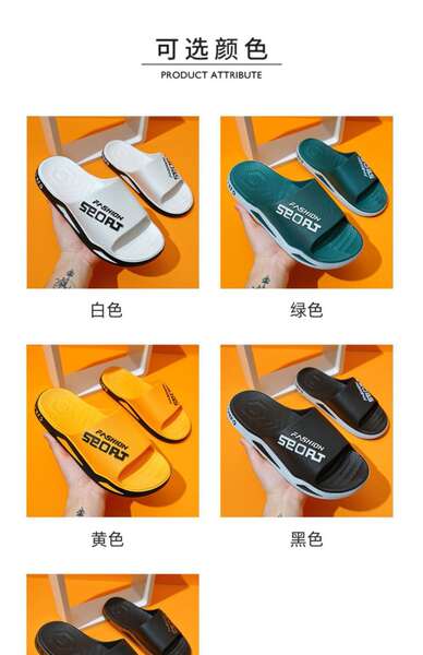 2023 Nova versão coreana de calçado masculino tendência vestido em casa banheiro de fundo grosso resistente ao desgaste homens calçados frios atacado