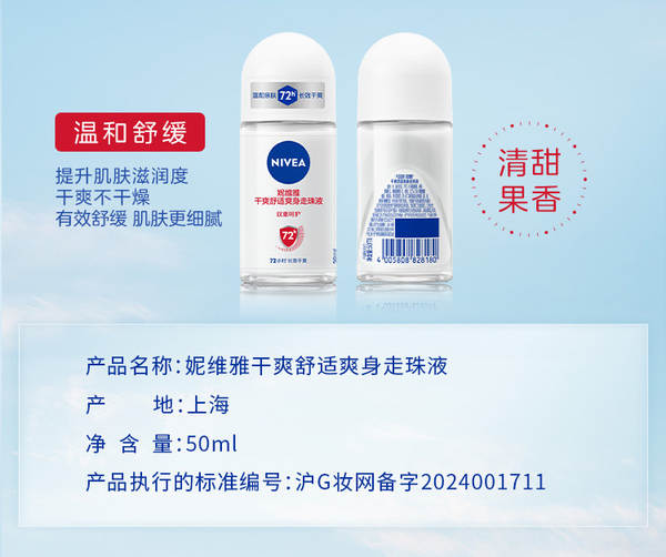 Desodorante Roll-on Nivea