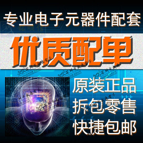 S9S12G128AVLFR S25FL128SAGMFI000 PIC18F25K20-I/SS NAU8810YG
