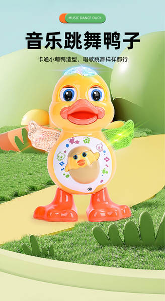 A música vai cantar, dançar, dançar, bater caricaturas de pato elétrico de luzes de música para vender brinquedos quentes