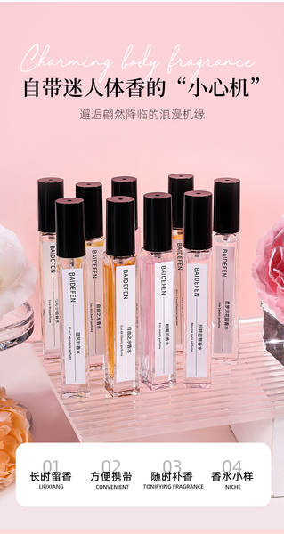 10 ml de perfume transfronteiriço pequeno homem senhora fabricante atacado fragrância intenso do perfume tremendo do mesmo tipo embalagem de perfume durável