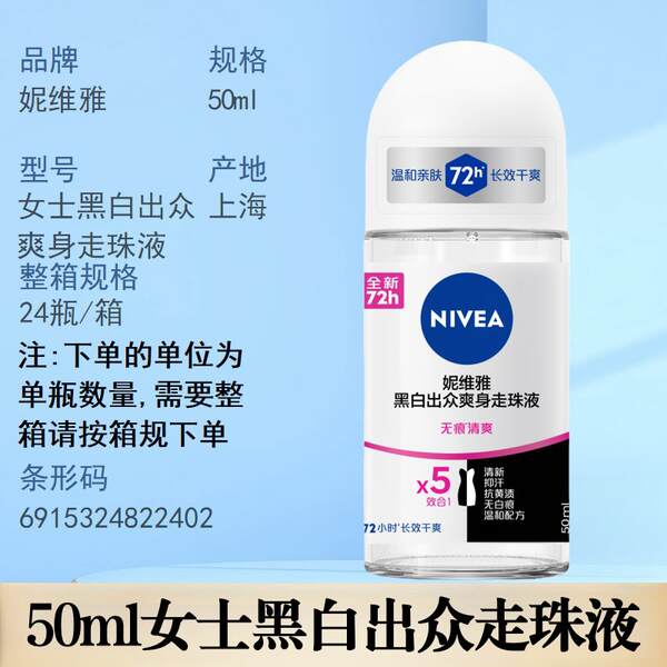 Desodorante Nivea