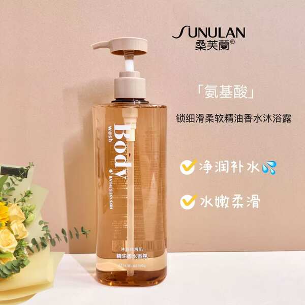 Parfum de óleo essencial para banho de banho profundo limpeza suave pele suave brilho macio