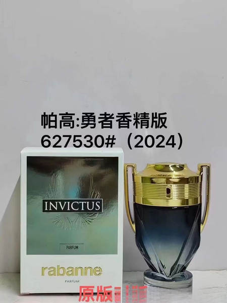 Perfume Masculino de Madeira