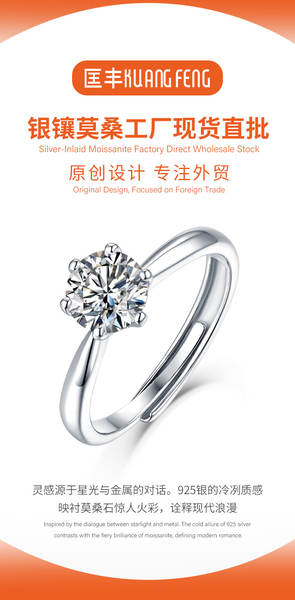 Novo modelo chinês S925 Anel de Prata Mulher Moçambique Pedra Seis Cravos Fine Moda Luxo Anel GRA Certificado